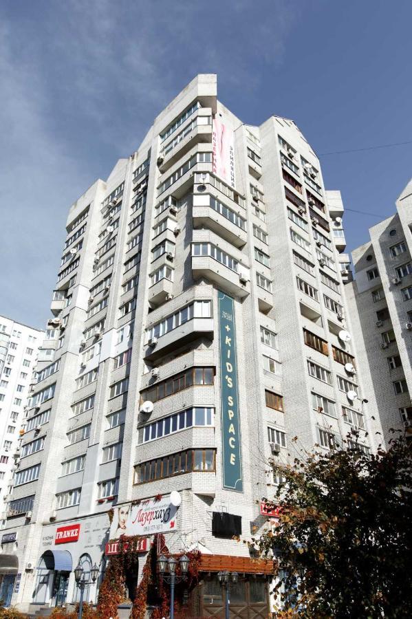 Solnechnaya Quartira Na Knajem Zatone Apartment Kyiv Exterior photo